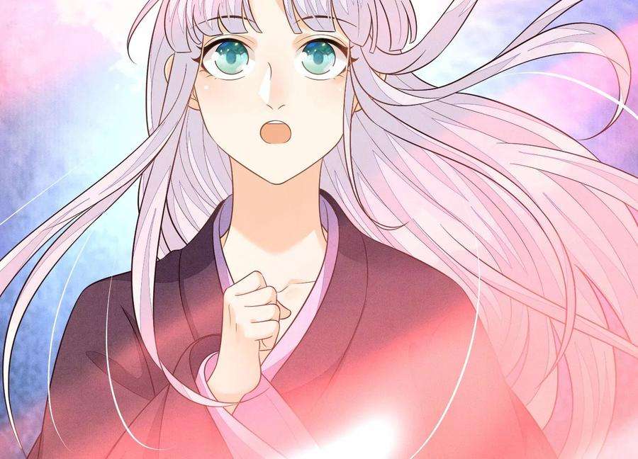 苍兰诀136话 你师父让你去忘川