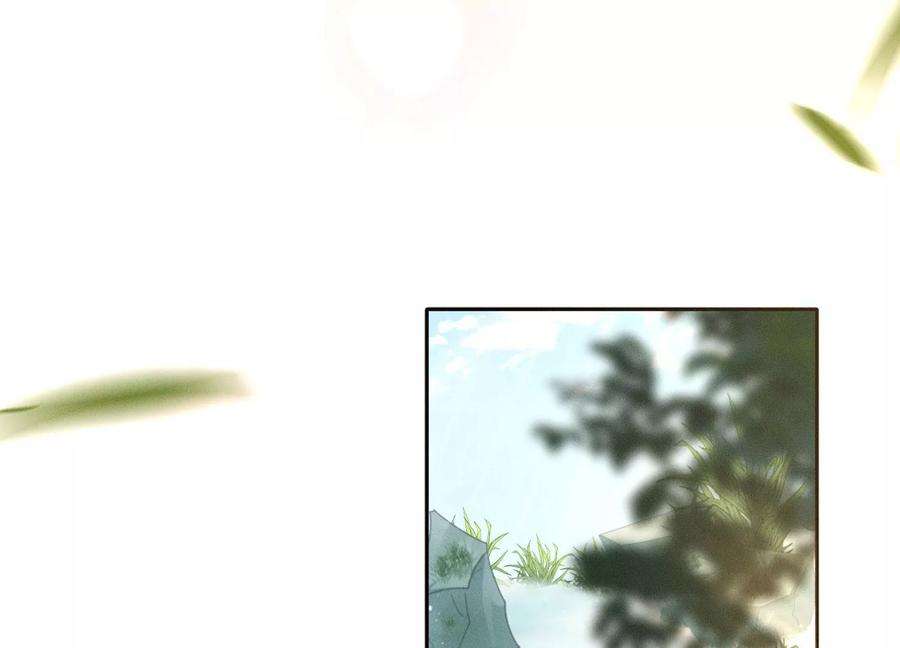 苍兰诀136话 你师父让你去忘川