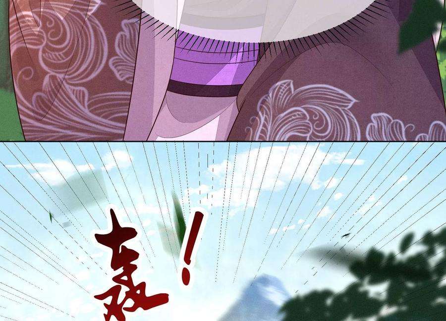 苍兰诀136话 你师父让你去忘川