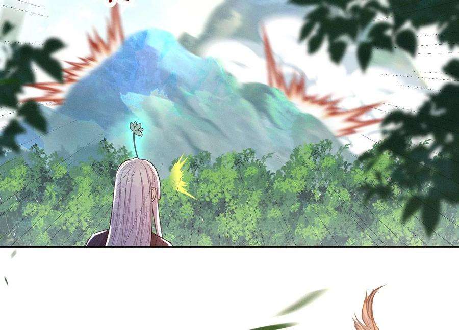 苍兰诀136话 你师父让你去忘川