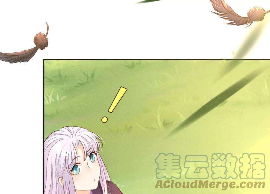 苍兰诀136话 你师父让你去忘川