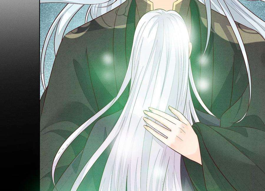 苍兰诀136话 你师父让你去忘川