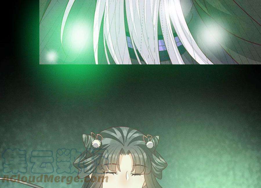 苍兰诀136话 你师父让你去忘川