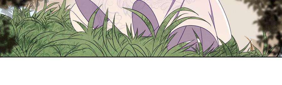 苍兰诀137话 又被大魔头算计了