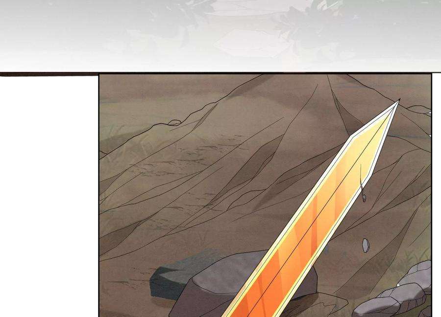 苍兰诀137话 又被大魔头算计了