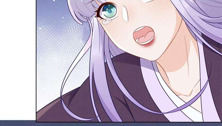 苍兰诀137话 又被大魔头算计了