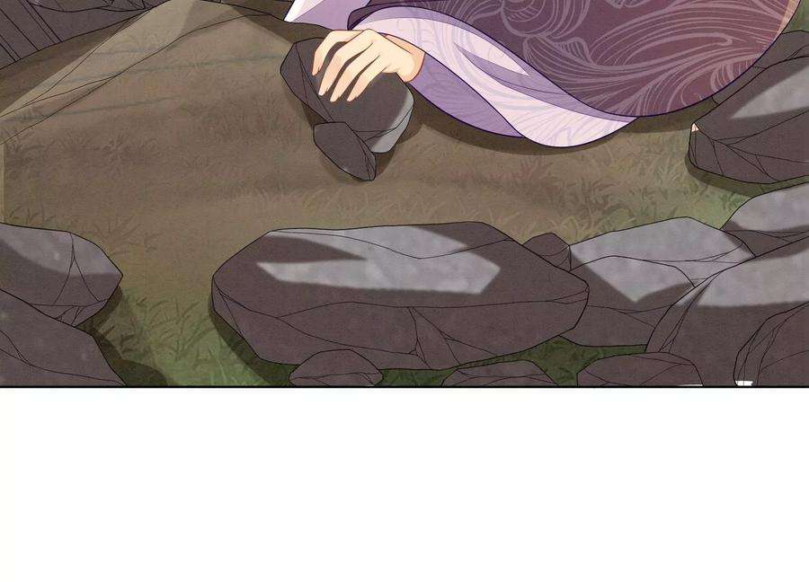 苍兰诀137话 又被大魔头算计了