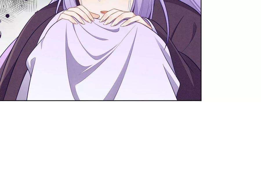 苍兰诀137话 又被大魔头算计了