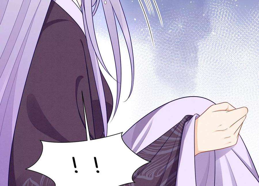 苍兰诀137话 又被大魔头算计了