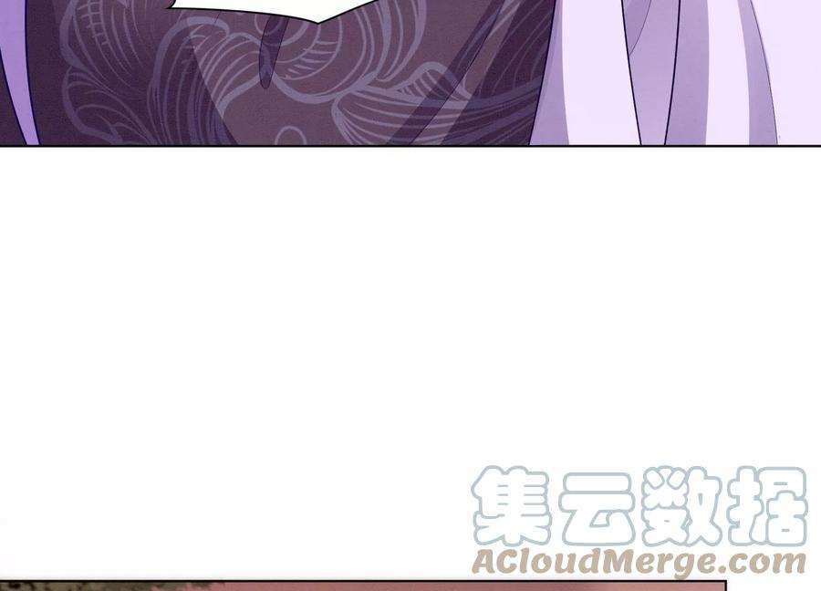 苍兰诀137话 又被大魔头算计了