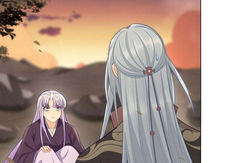 苍兰诀137话 又被大魔头算计了