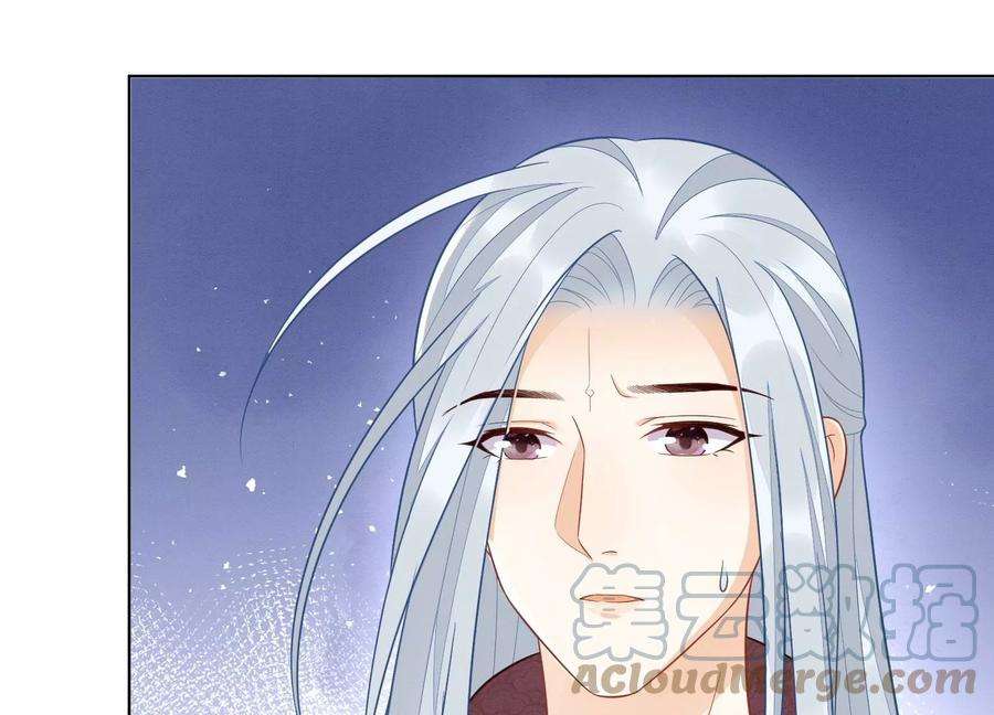 苍兰诀137话 又被大魔头算计了