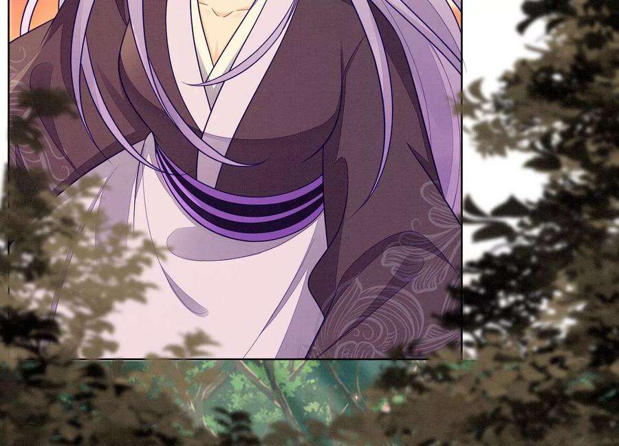 苍兰诀137话 又被大魔头算计了