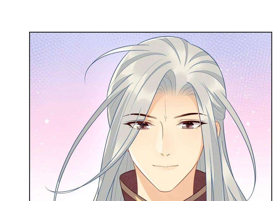 苍兰诀137话 又被大魔头算计了