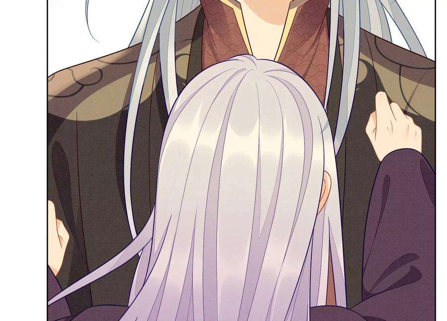 苍兰诀137话 又被大魔头算计了