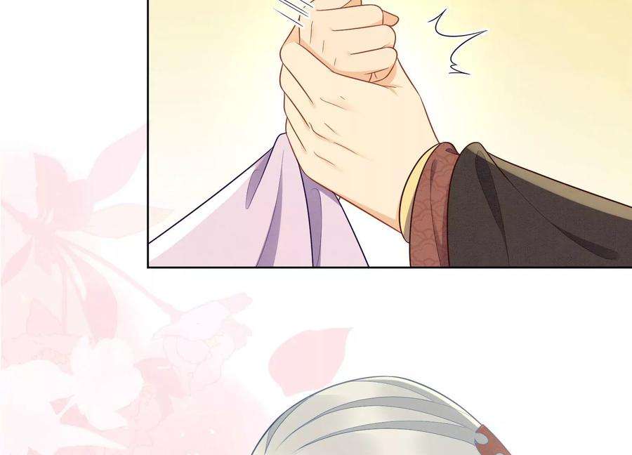 苍兰诀137话 又被大魔头算计了