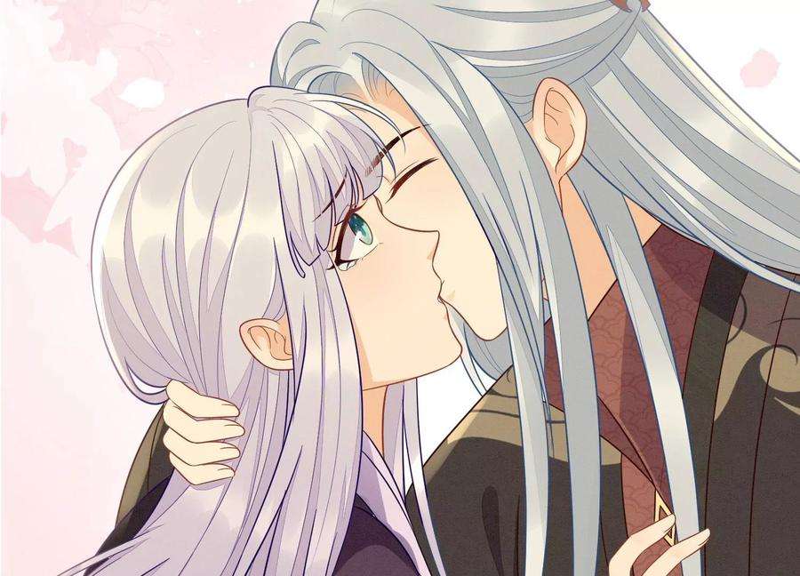 苍兰诀137话 又被大魔头算计了