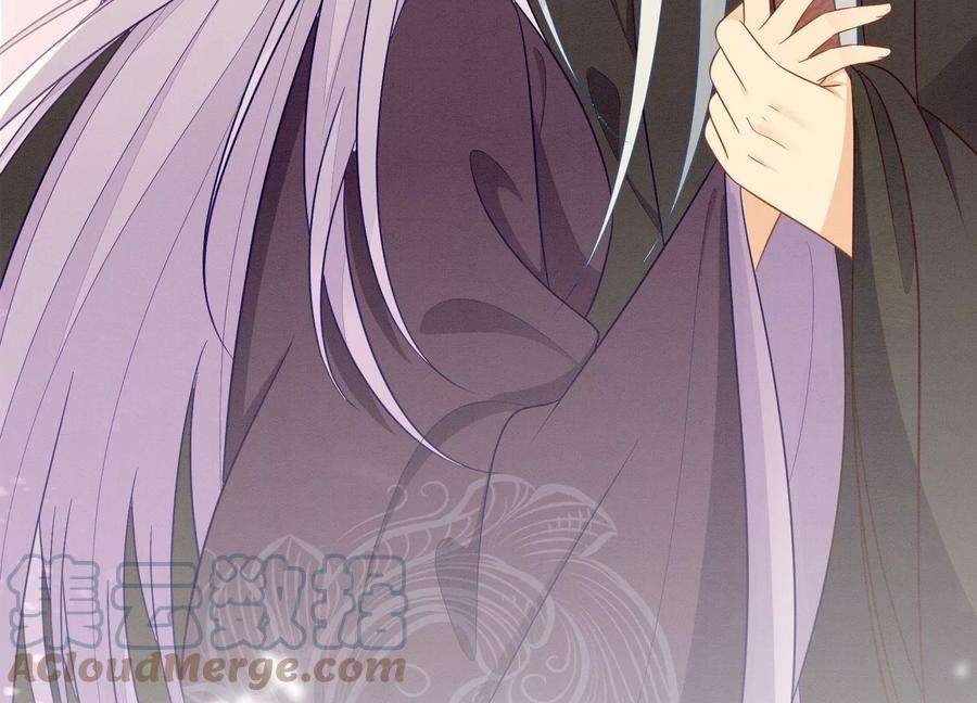 苍兰诀137话 又被大魔头算计了