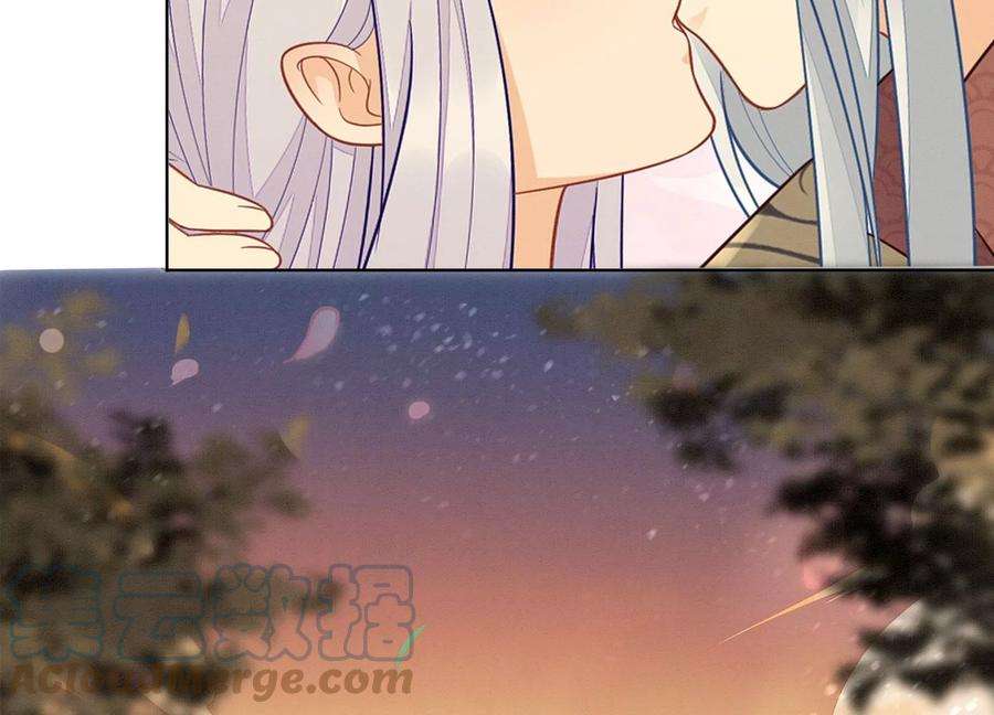 苍兰诀137话 又被大魔头算计了