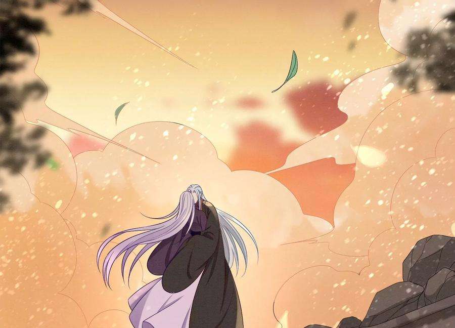 苍兰诀137话 又被大魔头算计了