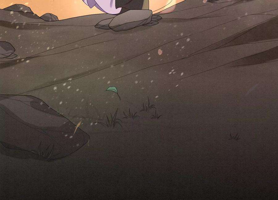 苍兰诀137话 又被大魔头算计了