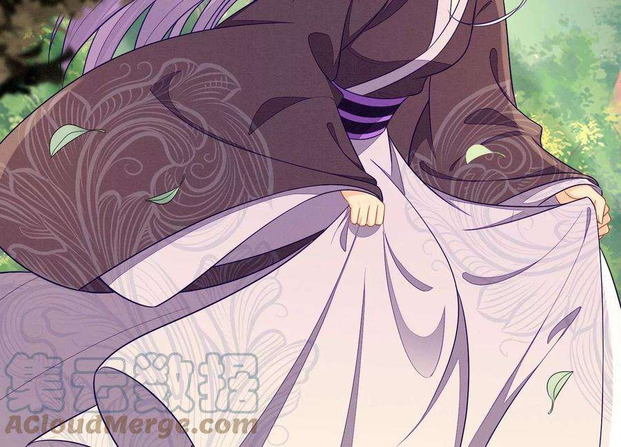 苍兰诀137话 又被大魔头算计了