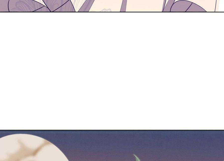 苍兰诀137话 又被大魔头算计了