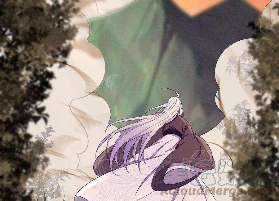 苍兰诀137话 又被大魔头算计了