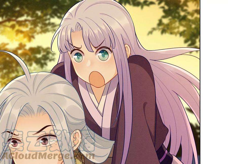 苍兰诀138话 大魔头的占有欲