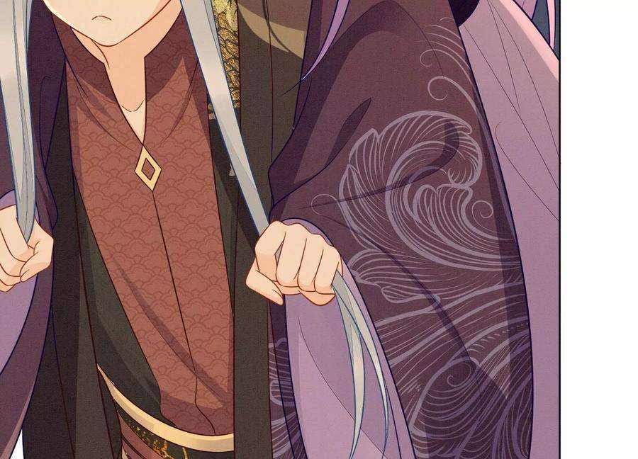 苍兰诀138话 大魔头的占有欲