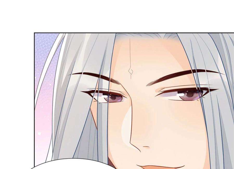 苍兰诀138话 大魔头的占有欲