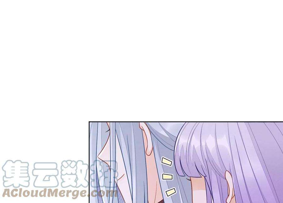 苍兰诀138话 大魔头的占有欲