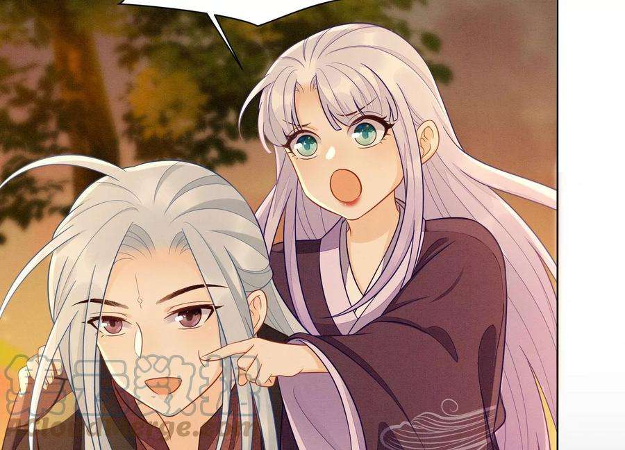 苍兰诀138话 大魔头的占有欲