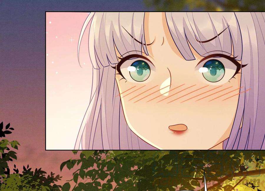 苍兰诀138话 大魔头的占有欲