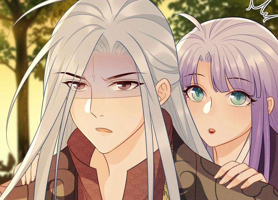 苍兰诀138话 大魔头的占有欲