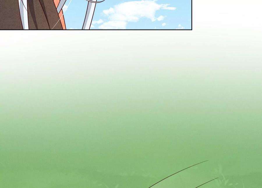 苍兰诀番外一 奶香小兰花降临人间