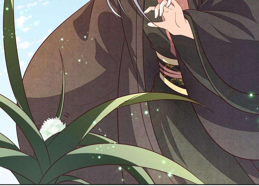 苍兰诀番外一 奶香小兰花降临人间