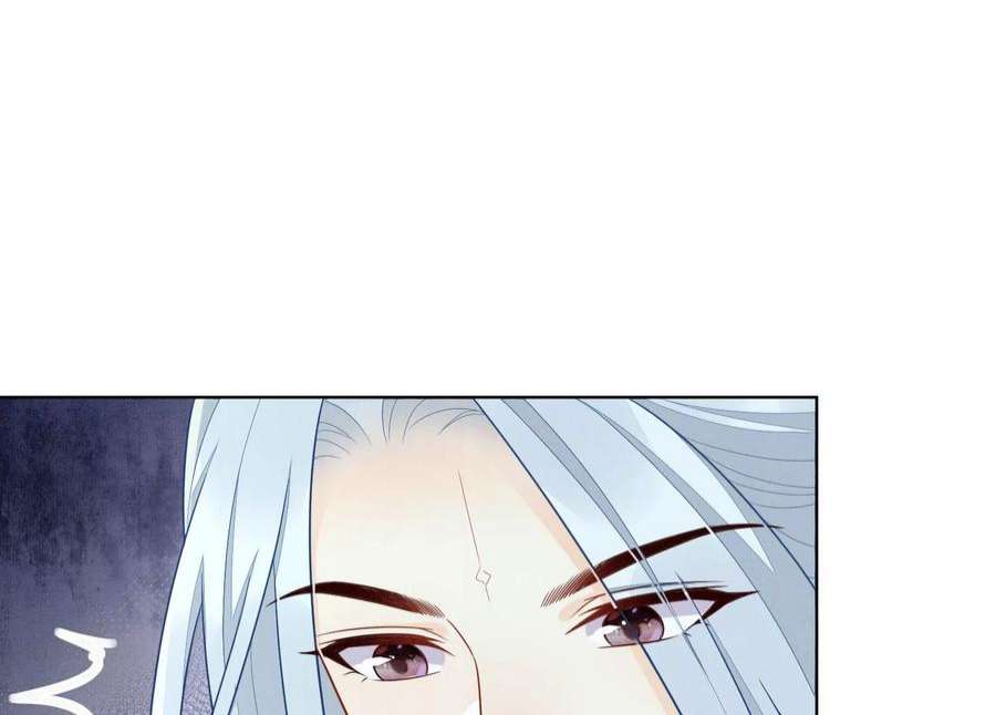 苍兰诀番外一 奶香小兰花降临人间