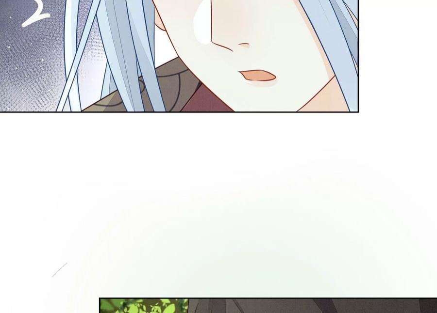 苍兰诀番外一 奶香小兰花降临人间