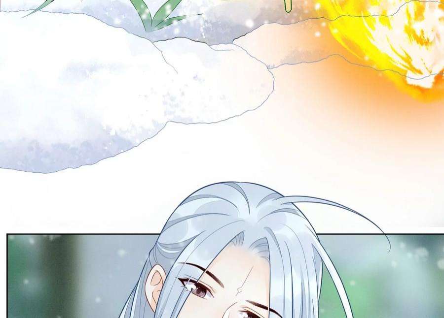 苍兰诀番外一 奶香小兰花降临人间