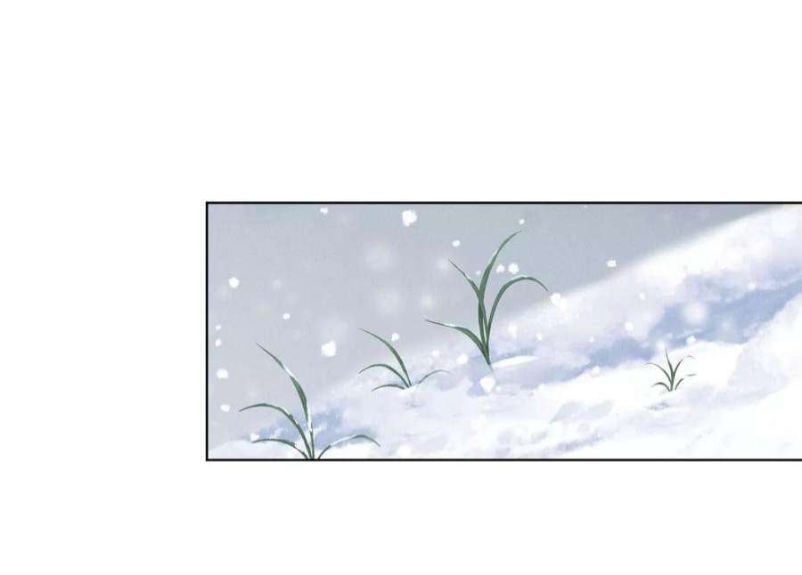 苍兰诀番外一 奶香小兰花降临人间