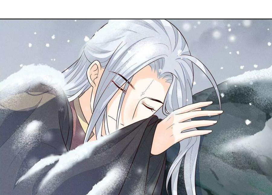 苍兰诀番外一 奶香小兰花降临人间