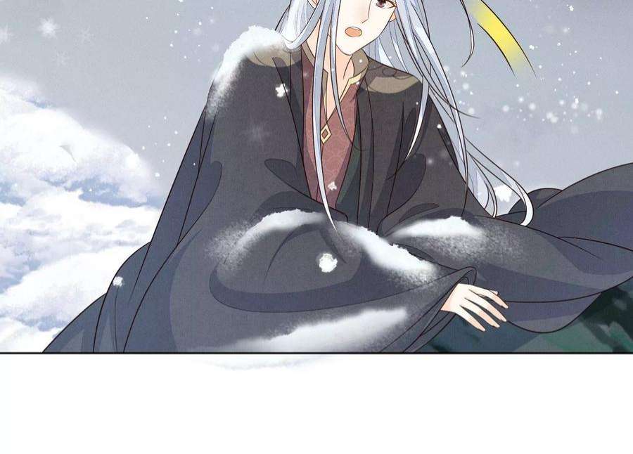 苍兰诀番外一 奶香小兰花降临人间