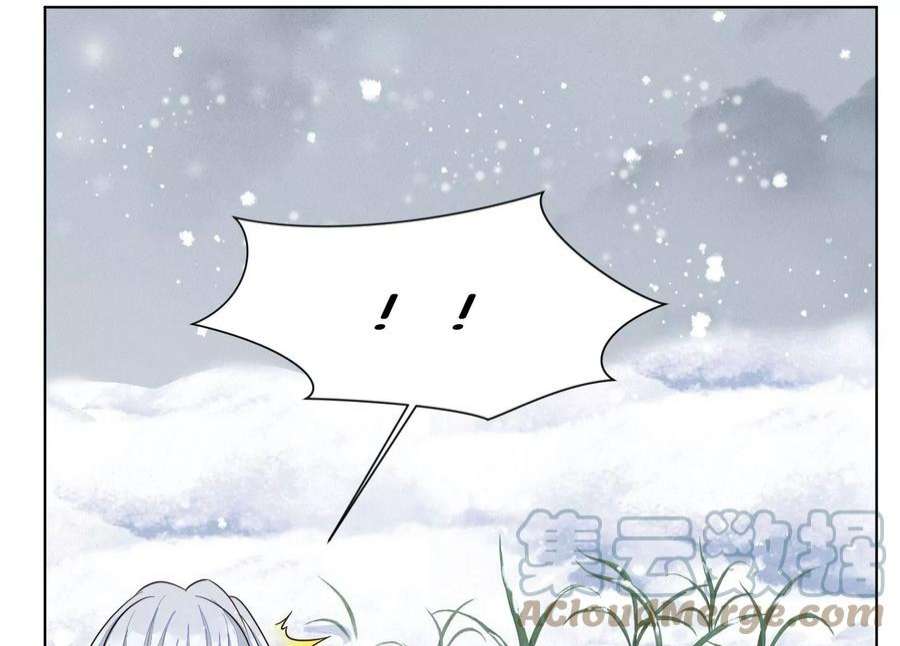 苍兰诀番外一 奶香小兰花降临人间