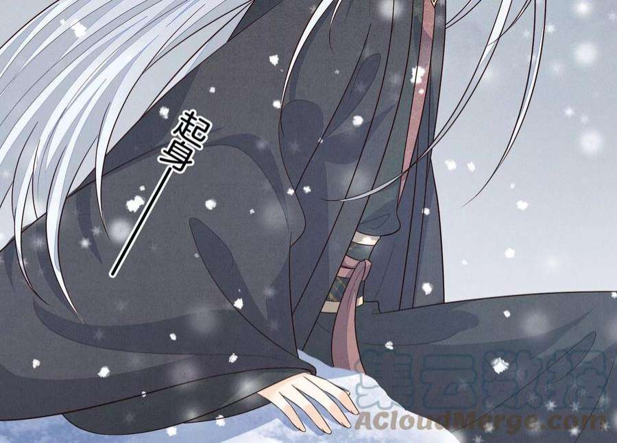 苍兰诀番外一 奶香小兰花降临人间