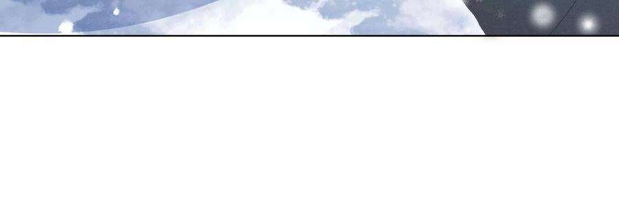 苍兰诀番外一 奶香小兰花降临人间