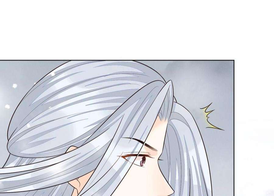 苍兰诀番外一 奶香小兰花降临人间