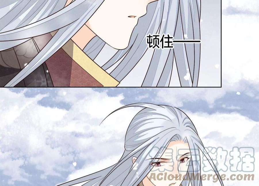 苍兰诀番外一 奶香小兰花降临人间