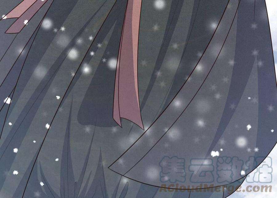 苍兰诀番外一 奶香小兰花降临人间