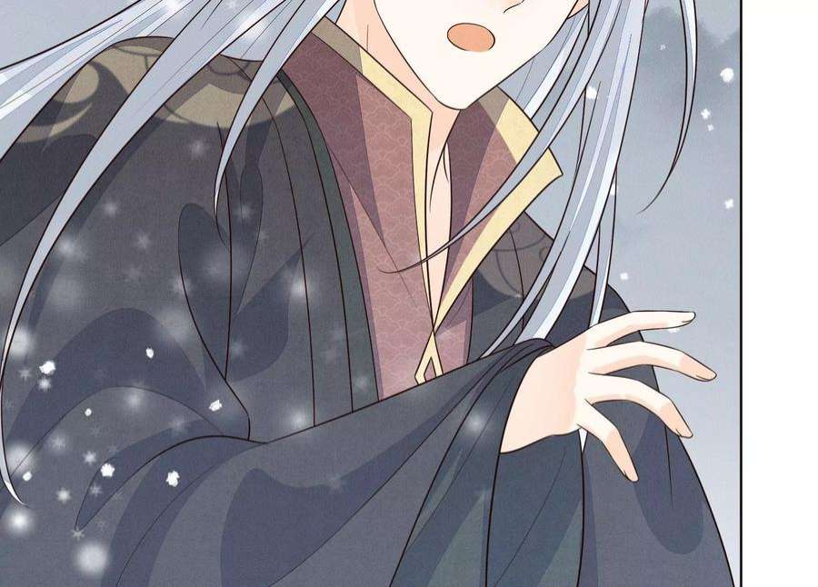 苍兰诀番外一 奶香小兰花降临人间